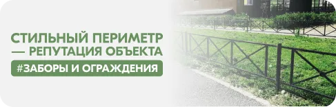 Акции маркетплейса