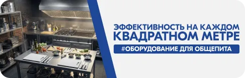 Акции маркетплейса