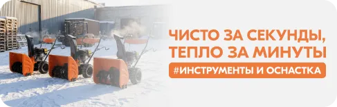 Акции маркетплейса