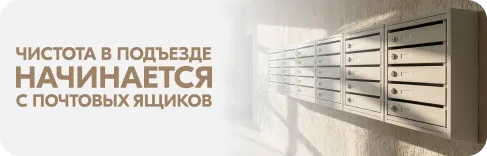 Акции маркетплейса