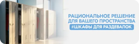 Акции маркетплейса