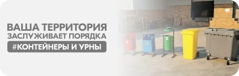 Акции маркетплейса