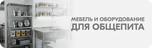 Акции маркетплейса