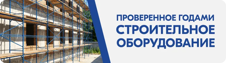 Акции маркетплейса