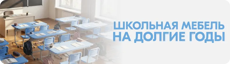 Акции маркетплейса