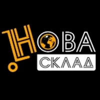 Бренд Нова-склад