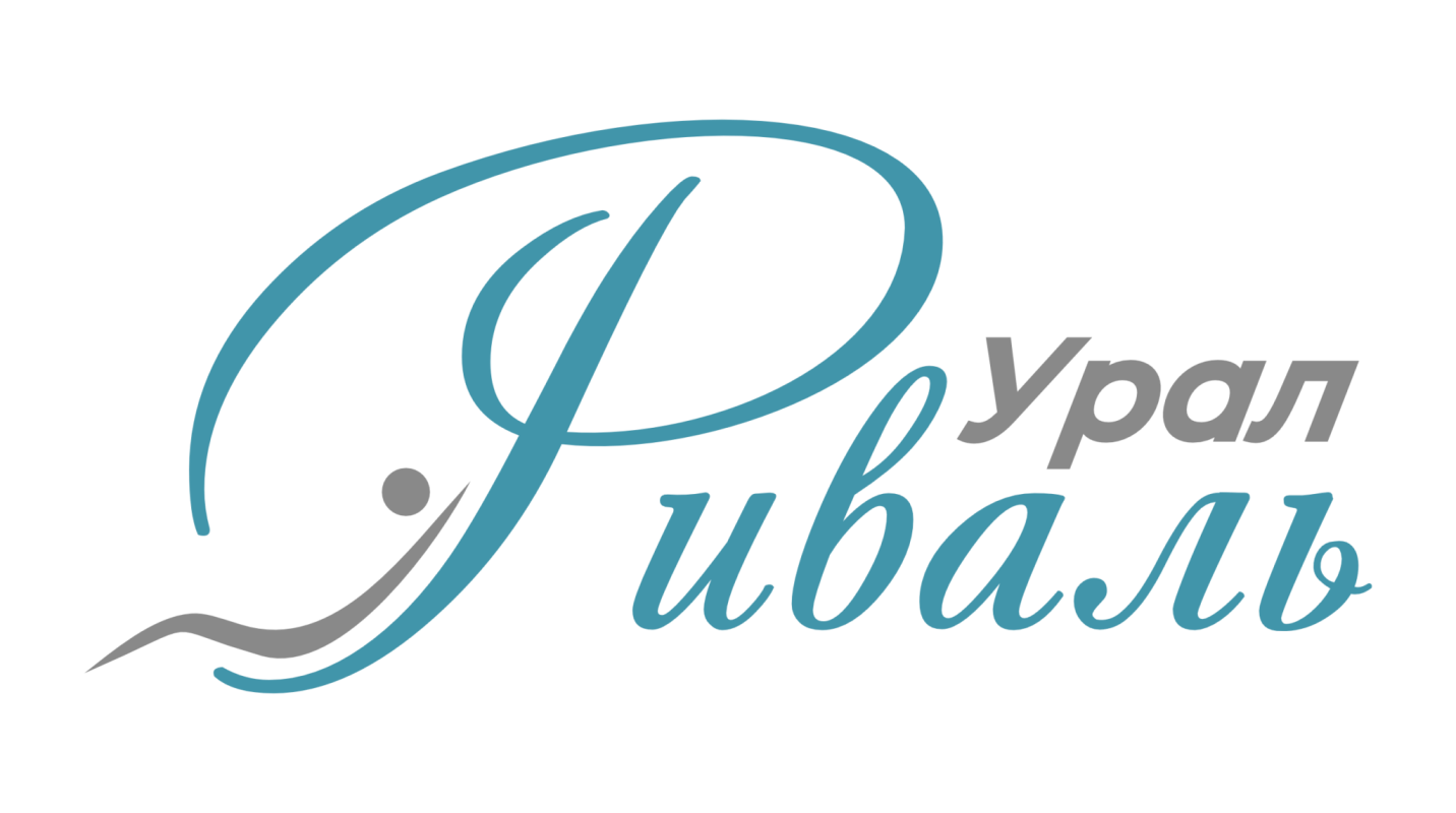 Бренд Риваль Урал