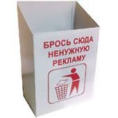 Почтовые ящики для спама