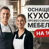 сейф