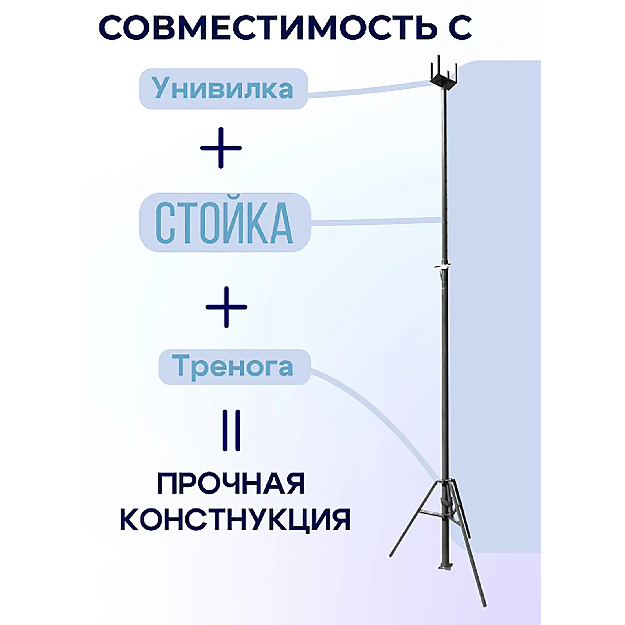 Стойка телескопическая для опалубки 3,1 м