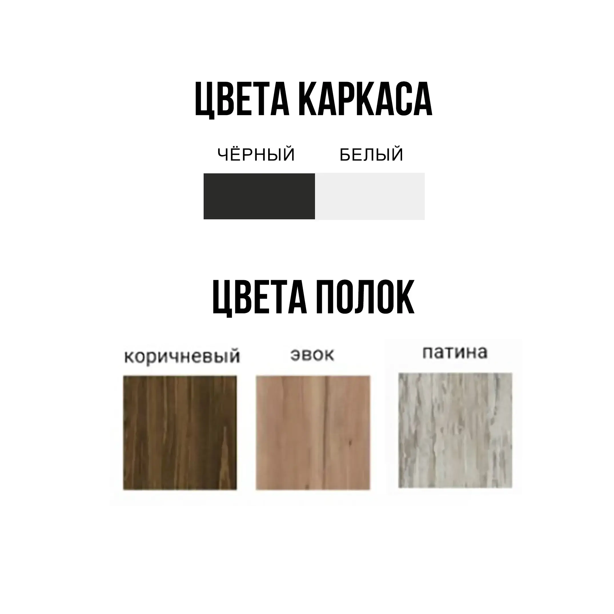 Обувница GUTTA 500х690х290 (3 полки) каркас чёрный, настил коричневый