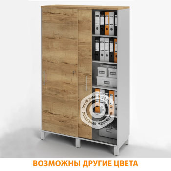 Шкаф для документов ШД-26 без замка (ЛДСП дуб вотан, каркас серый)