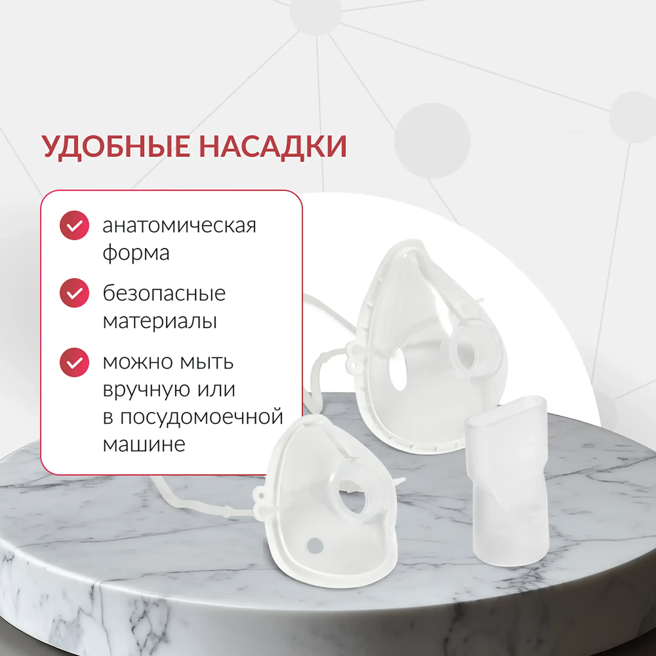 Ингалятор-небулайзер М102