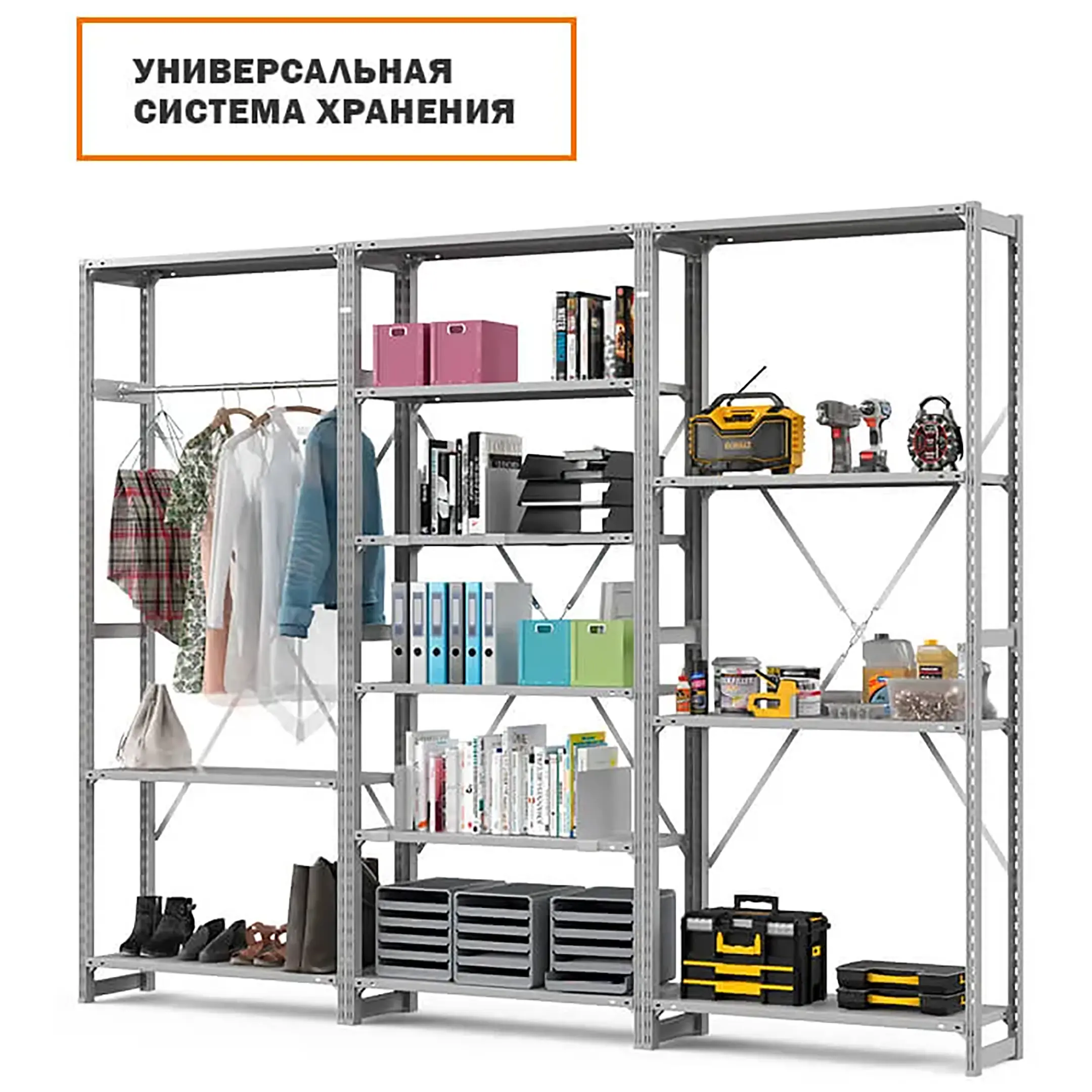 Стеллаж ТСУ Универсал 2000х700х500 (4 усиленные полки)