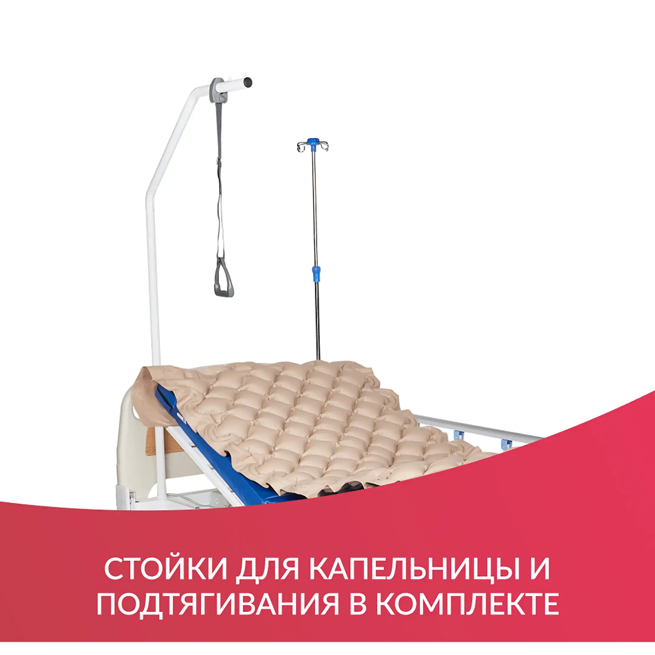 Кровать медицинская электрическая PC301