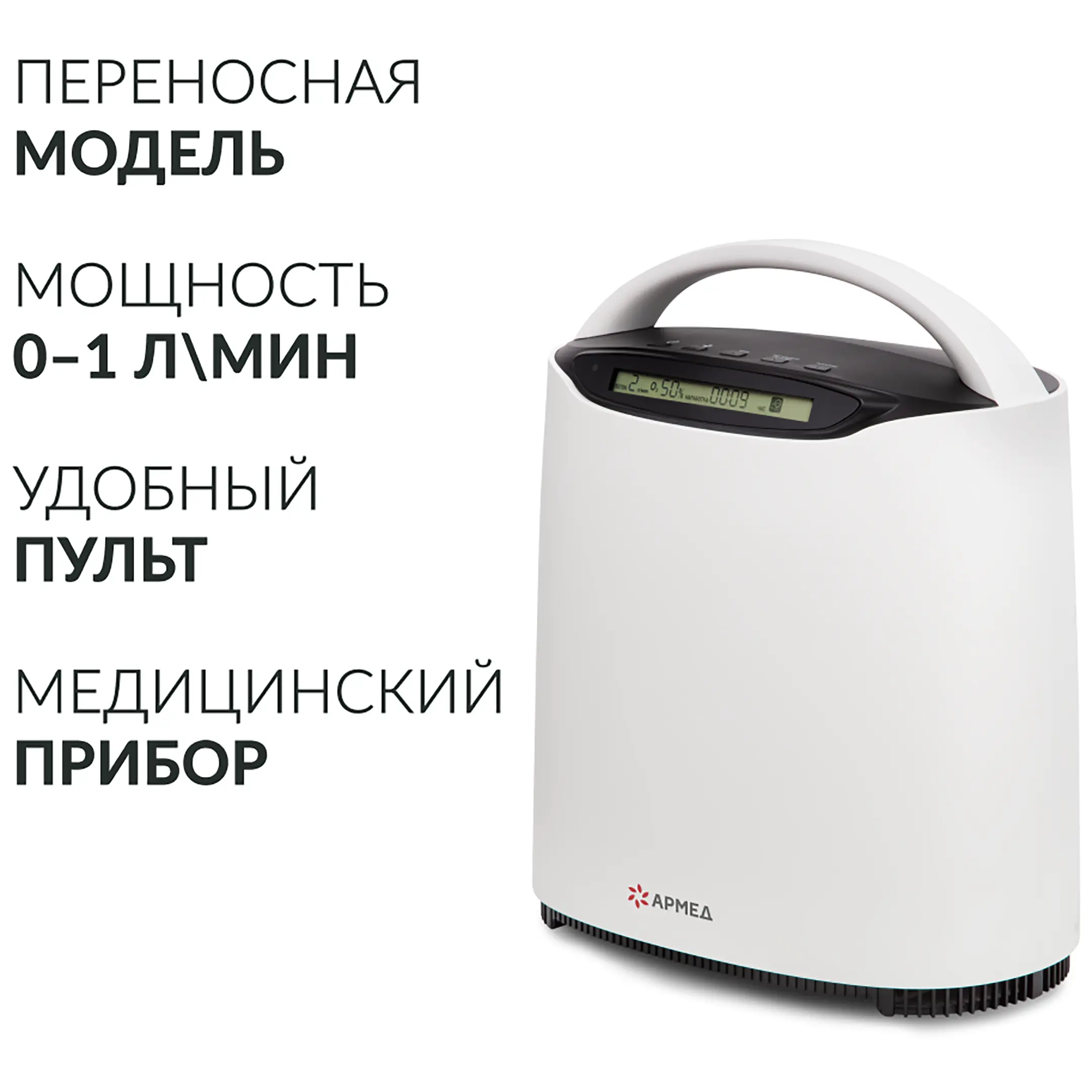 Концентратор YU500