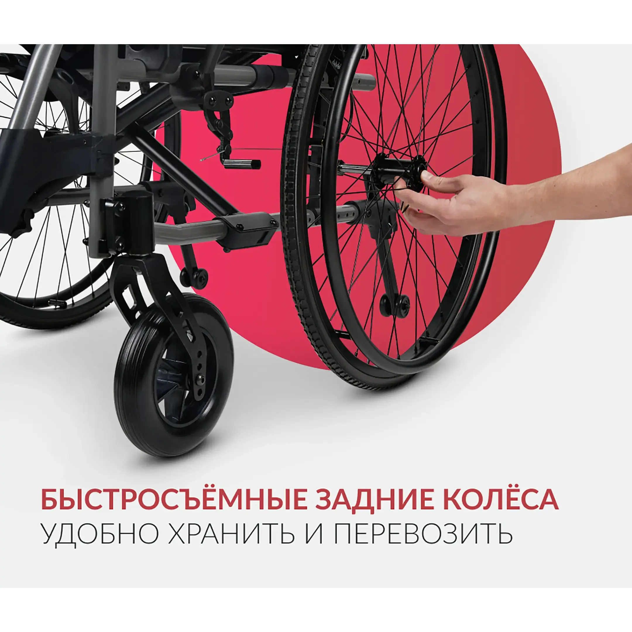Кресло-коляска 5000 (450 мм, литые)