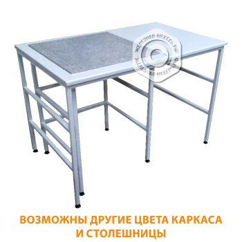 Стол лабораторный для весов СЛ-200/3, камень 400х400 (гранит серый, постформинг белый, каркас белый)