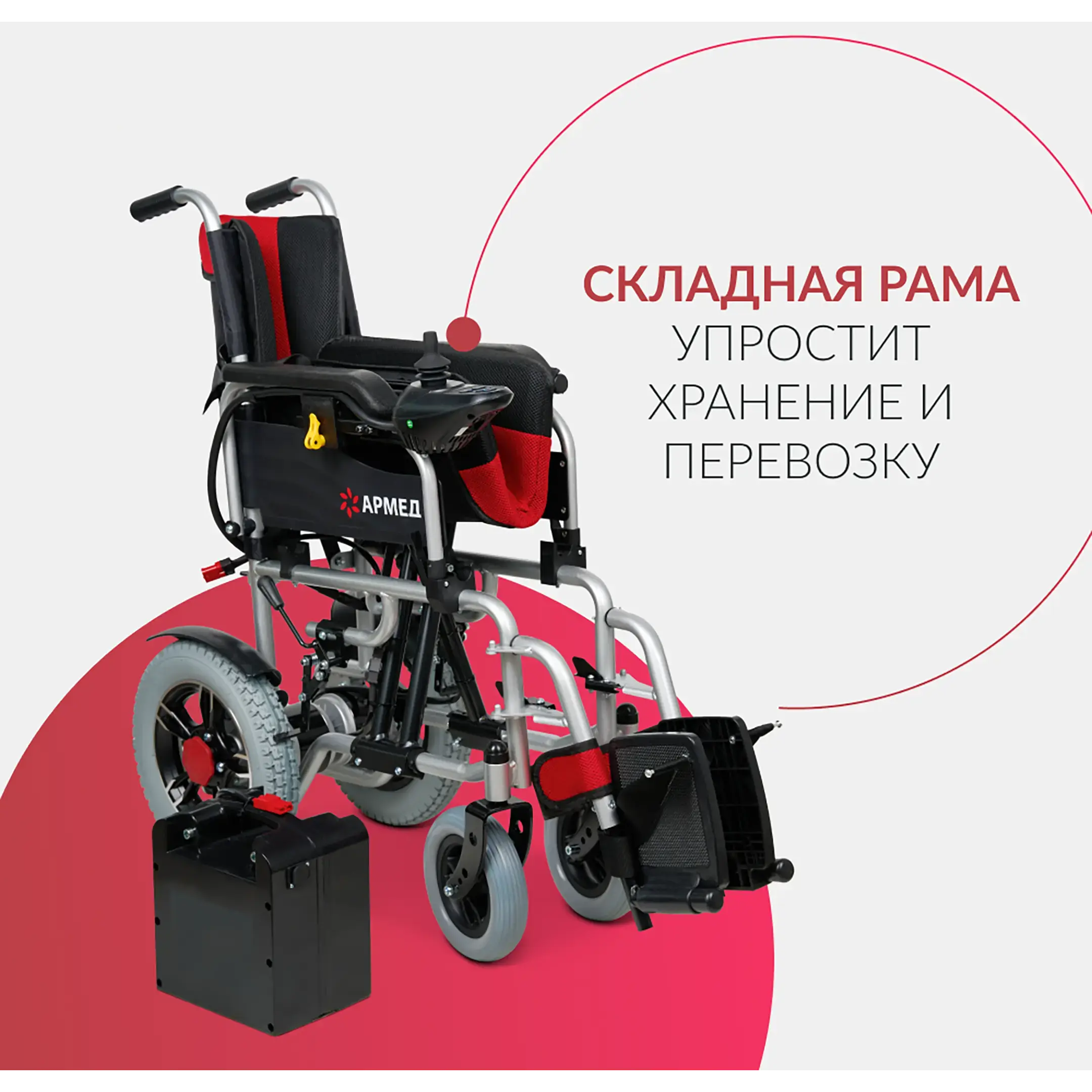 Кресло-коляска JRWD1002 (420 мм, пневма)