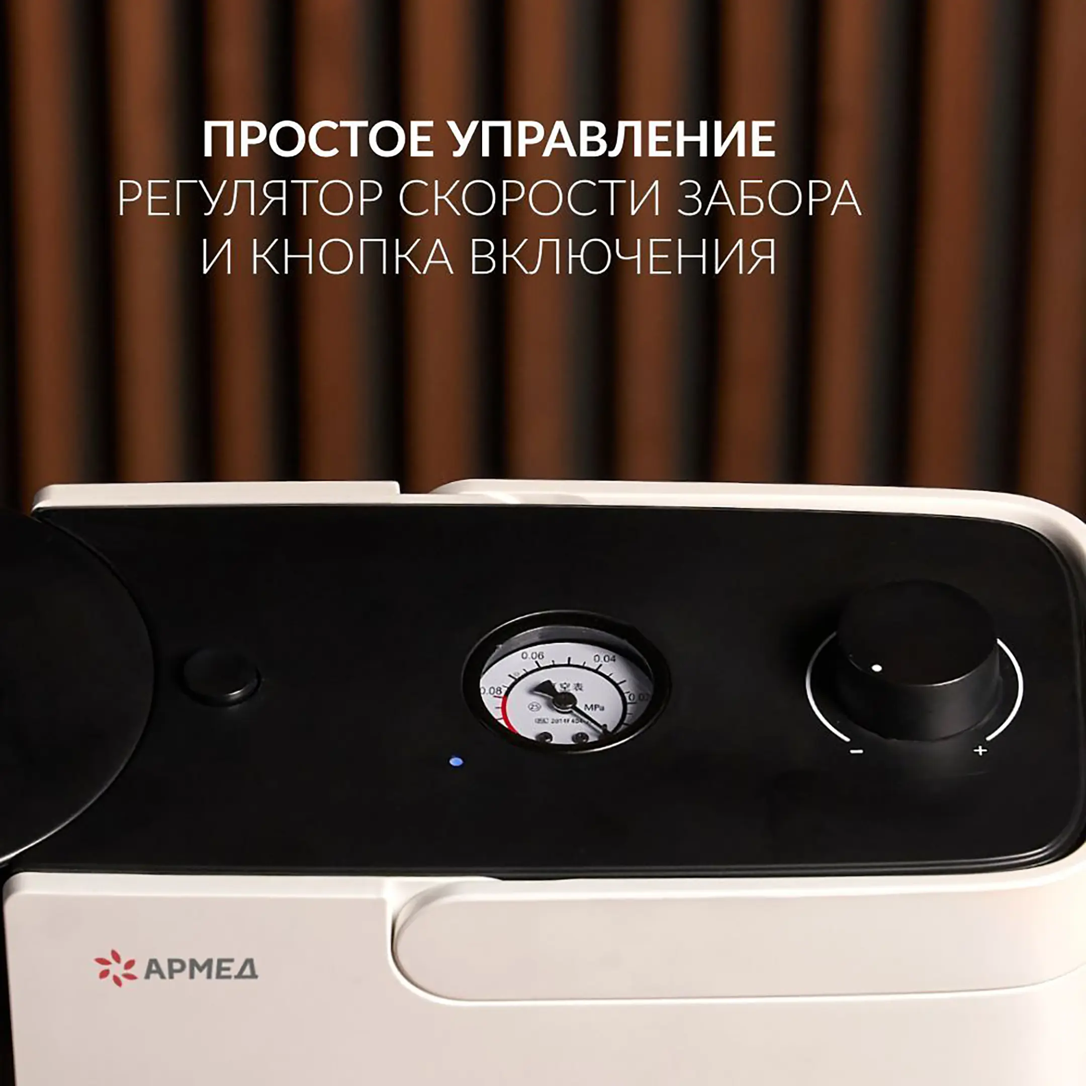 Отсасыватель медицинский 7E-B5
