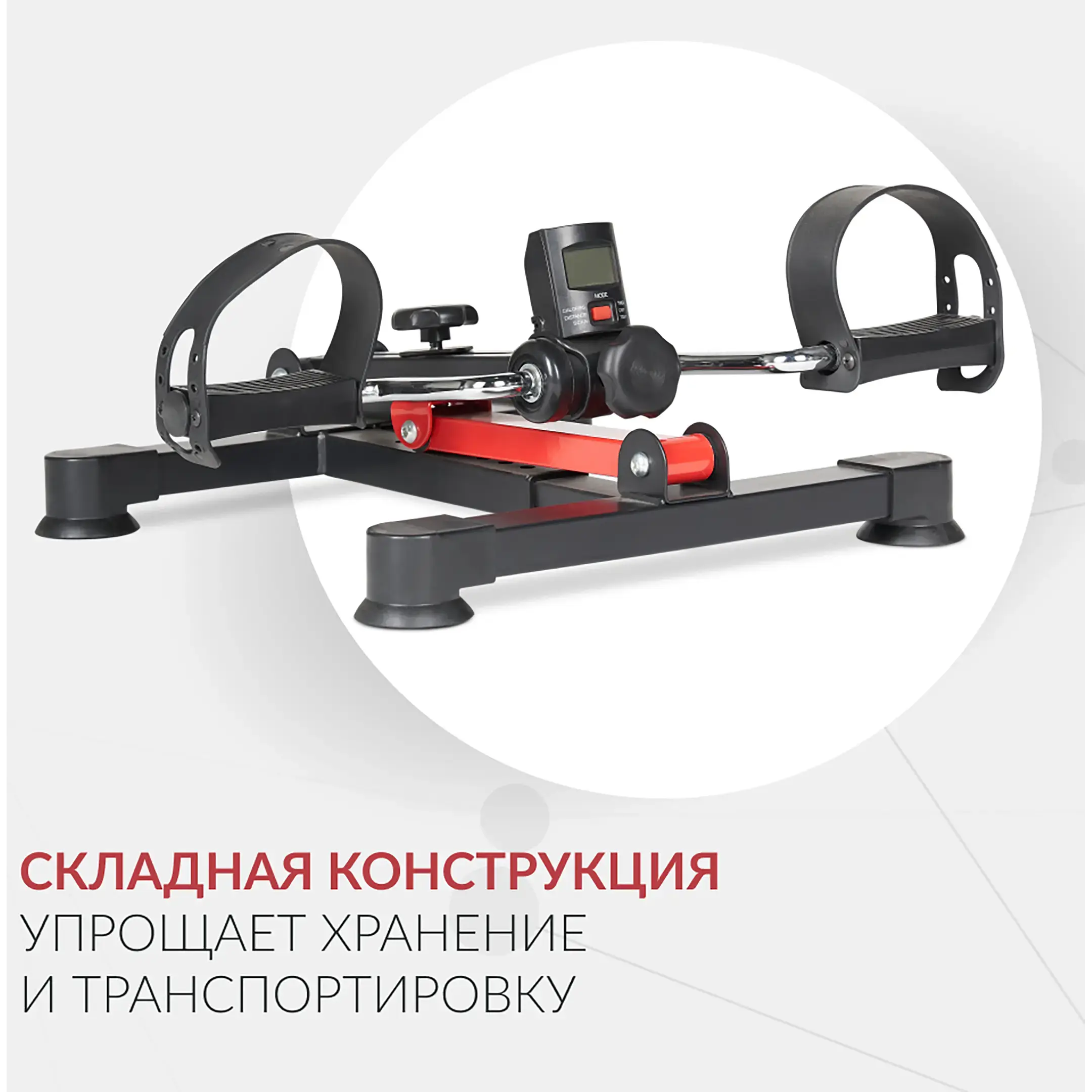 Велотренажер HJ-001