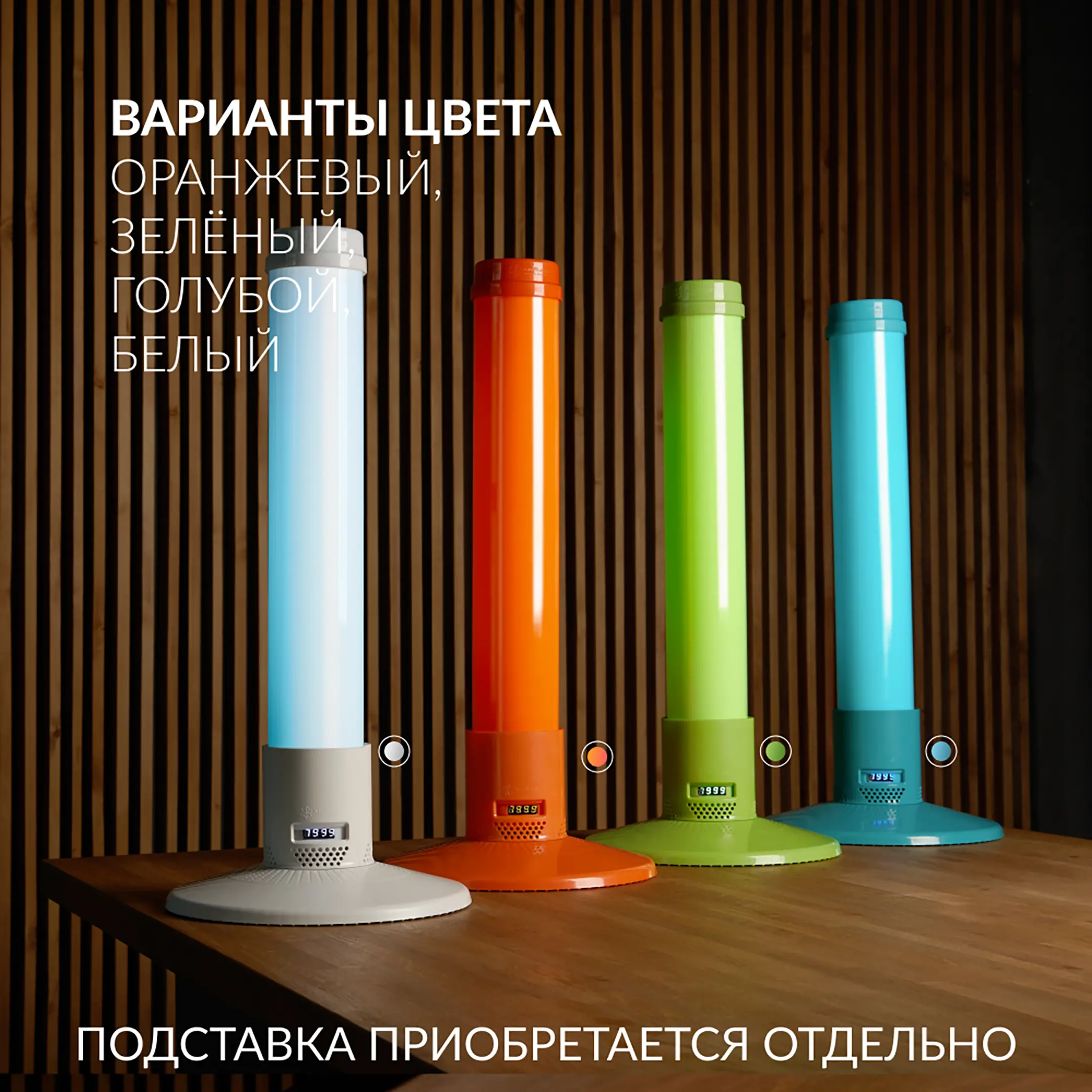 Рециркулятор 1-115 ПТ (пластик с таймером) (белый)