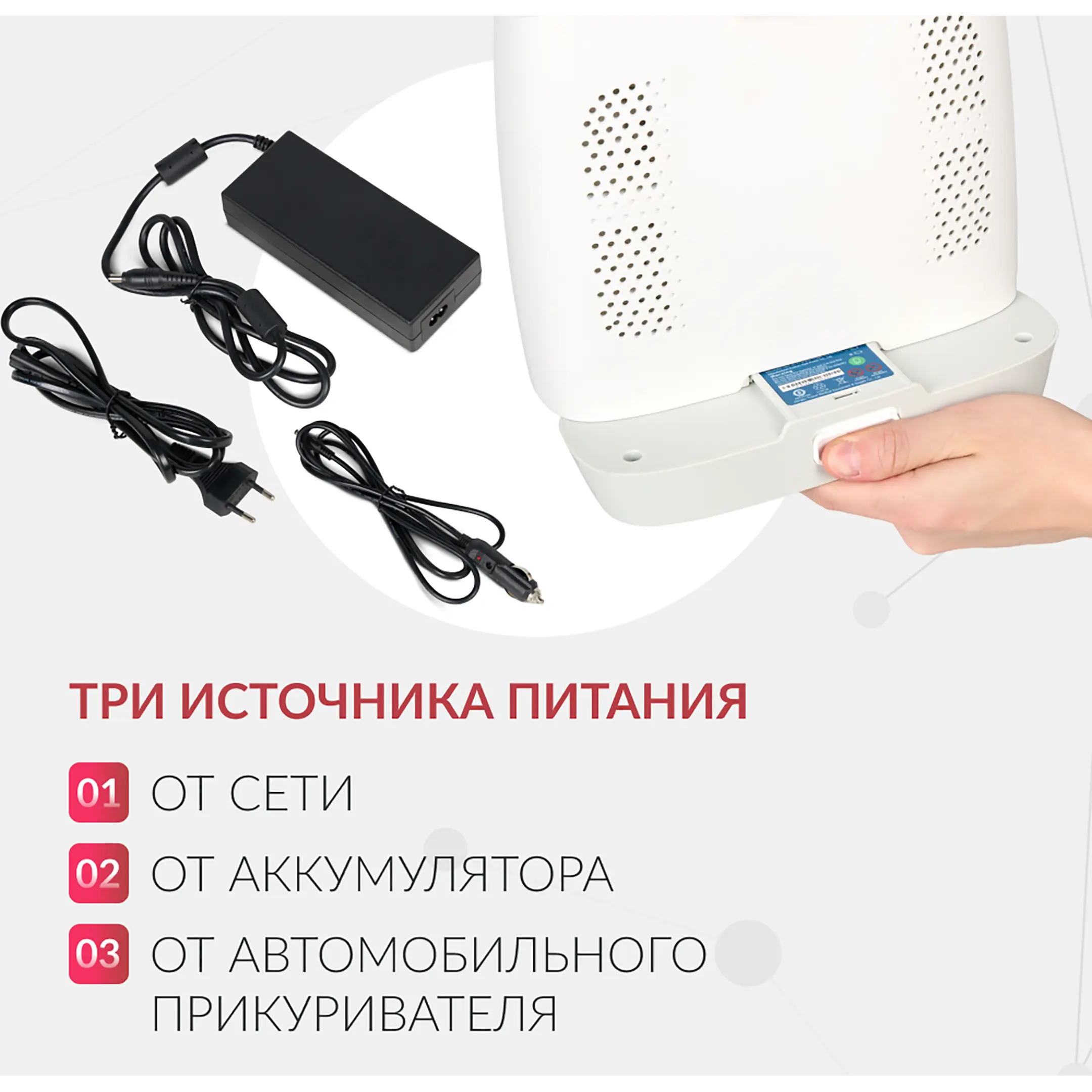 Концентратор портативный F1