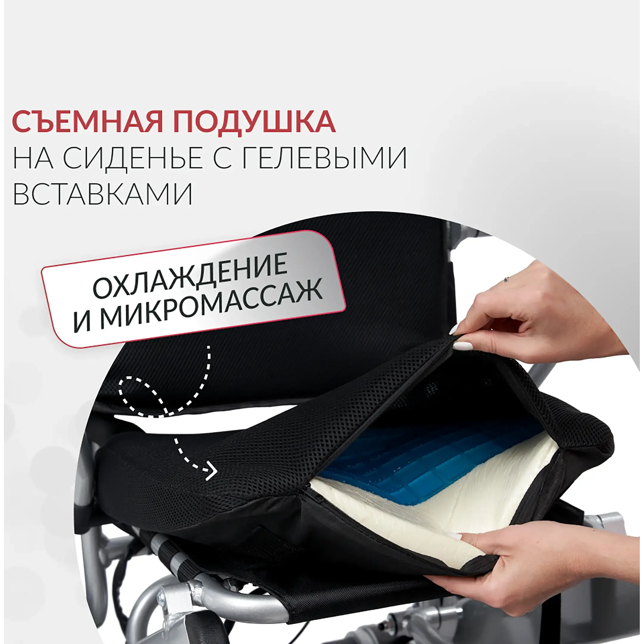 Кресло-коляска JRWD602