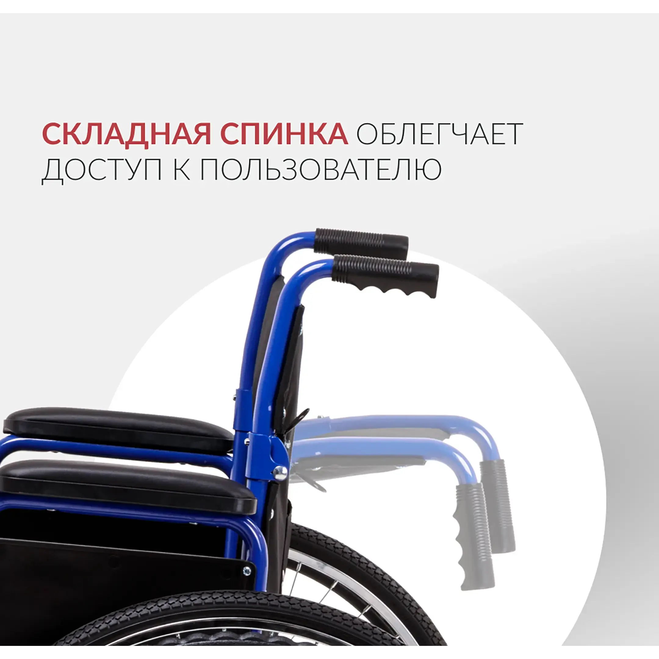 Кресло-коляска H035 (510 мм, пневма)