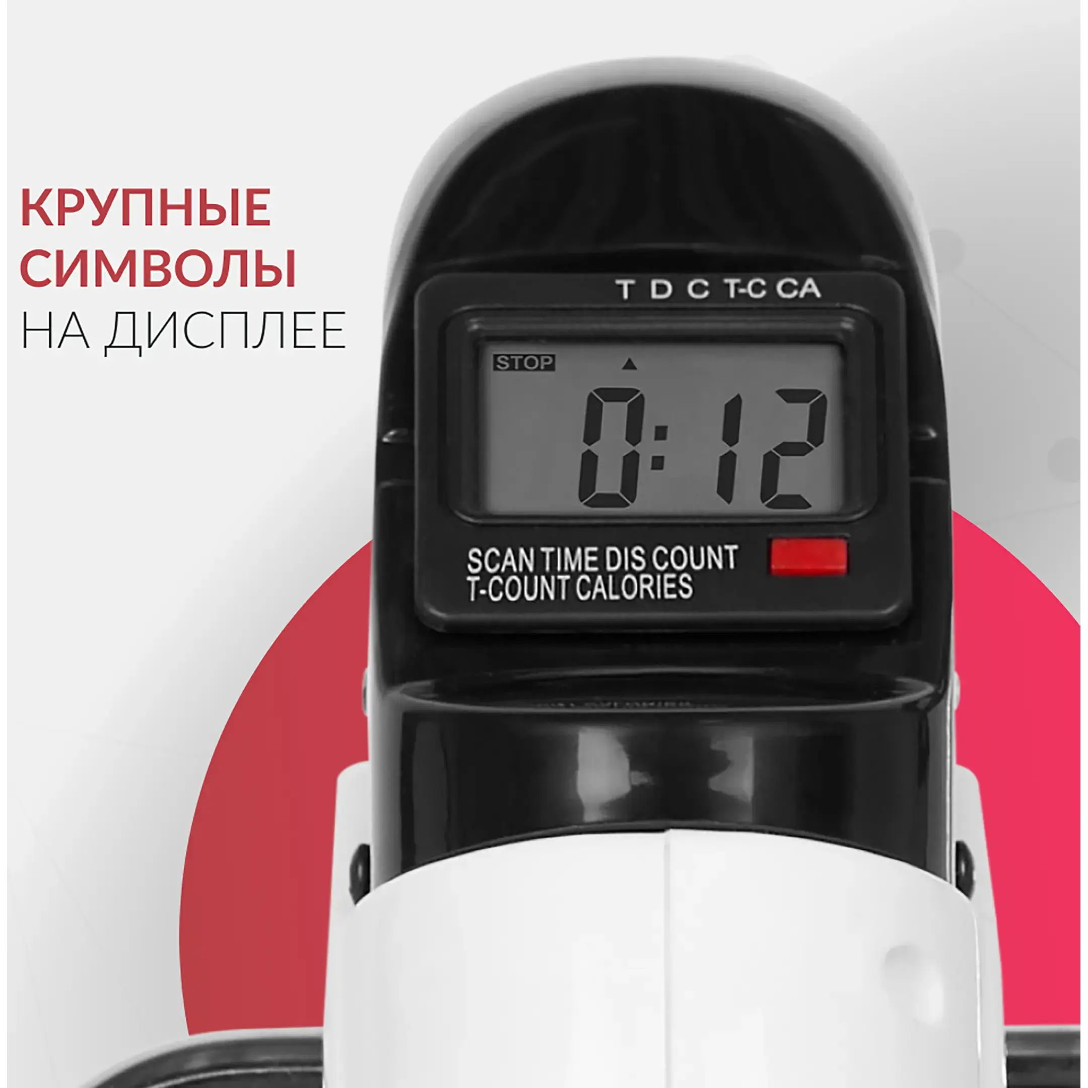Велотренажер HJ-086