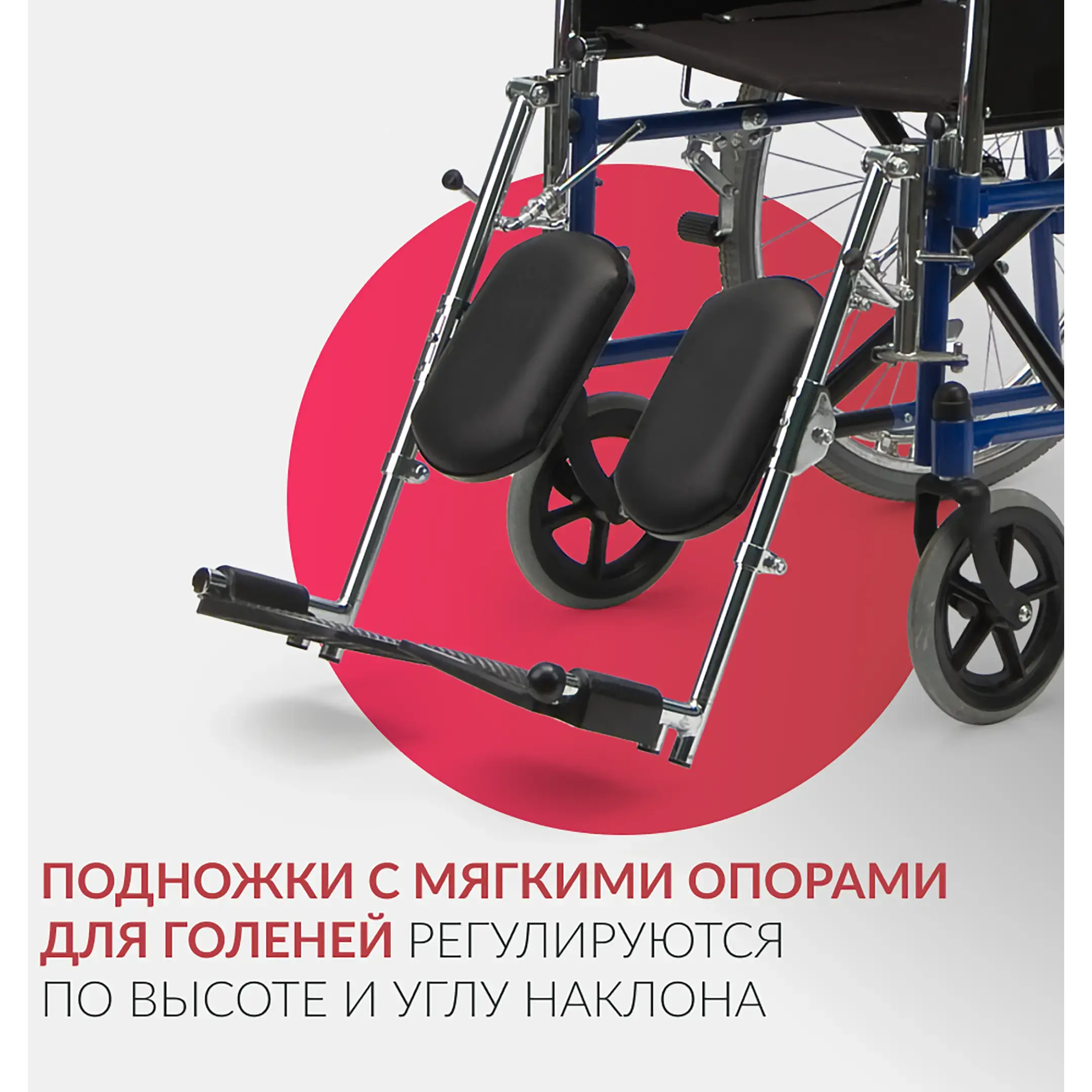 Кресло-коляска H008 (465 мм, пневма)