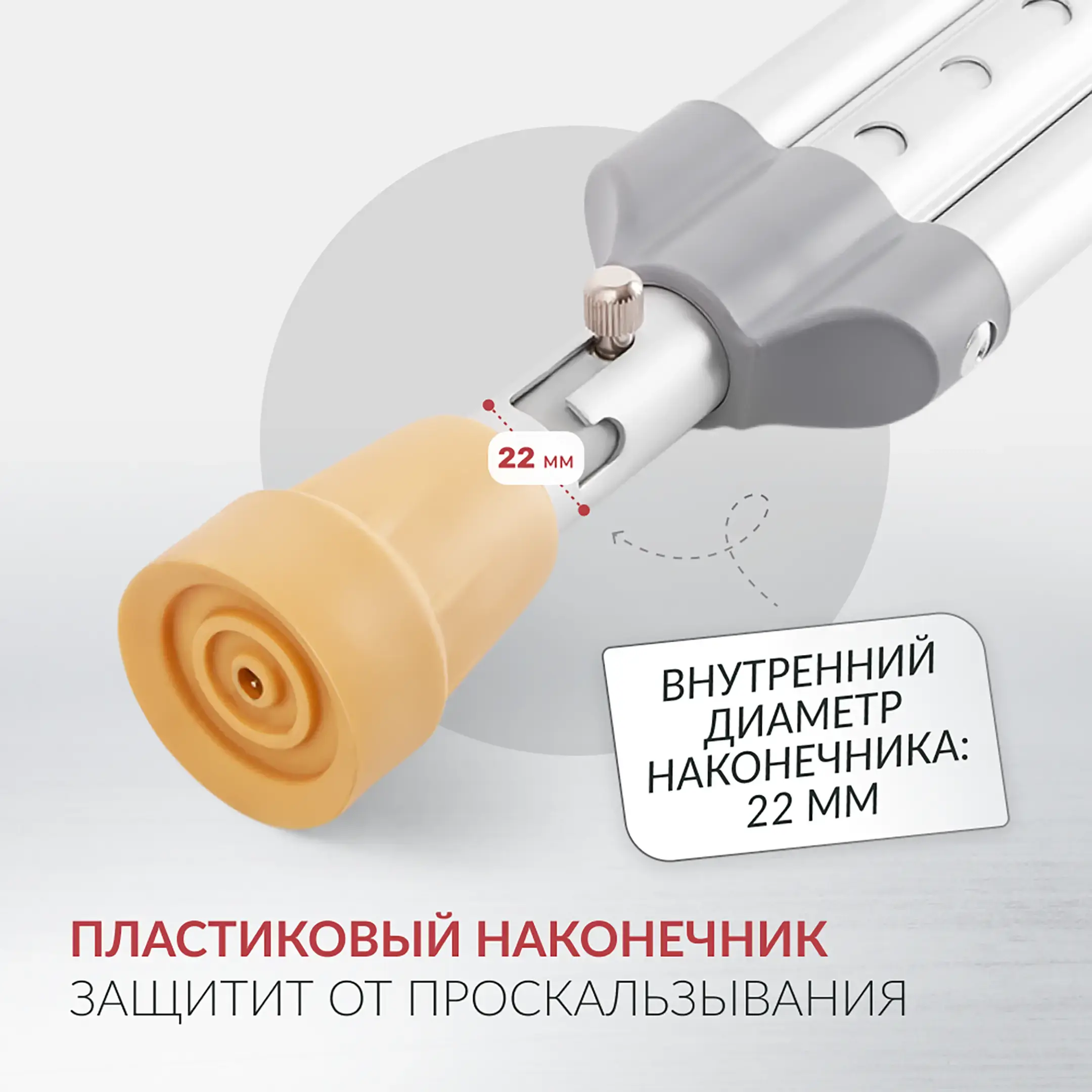 Костыли KR925L (M, с УПС)