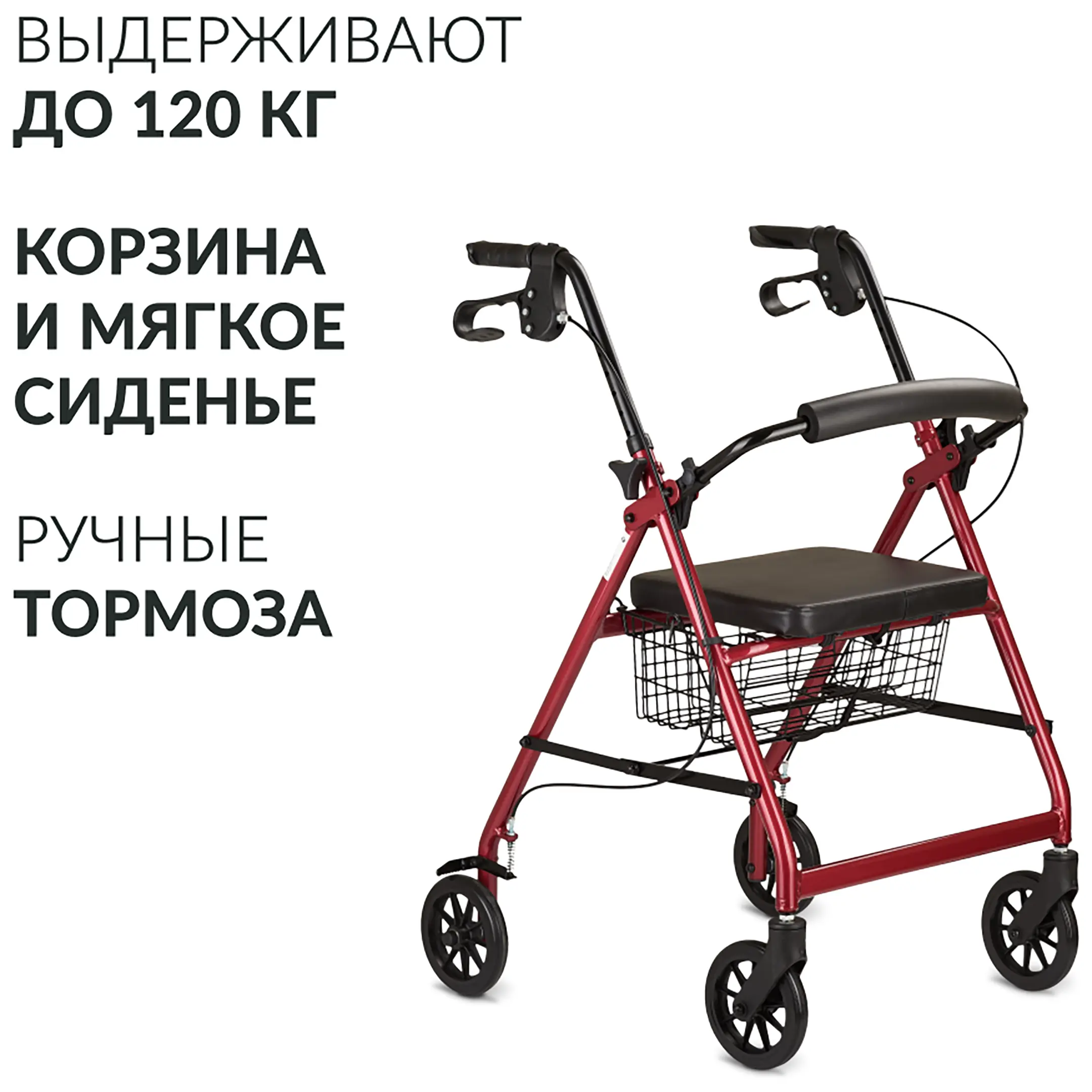 Ходунки KR966LH
