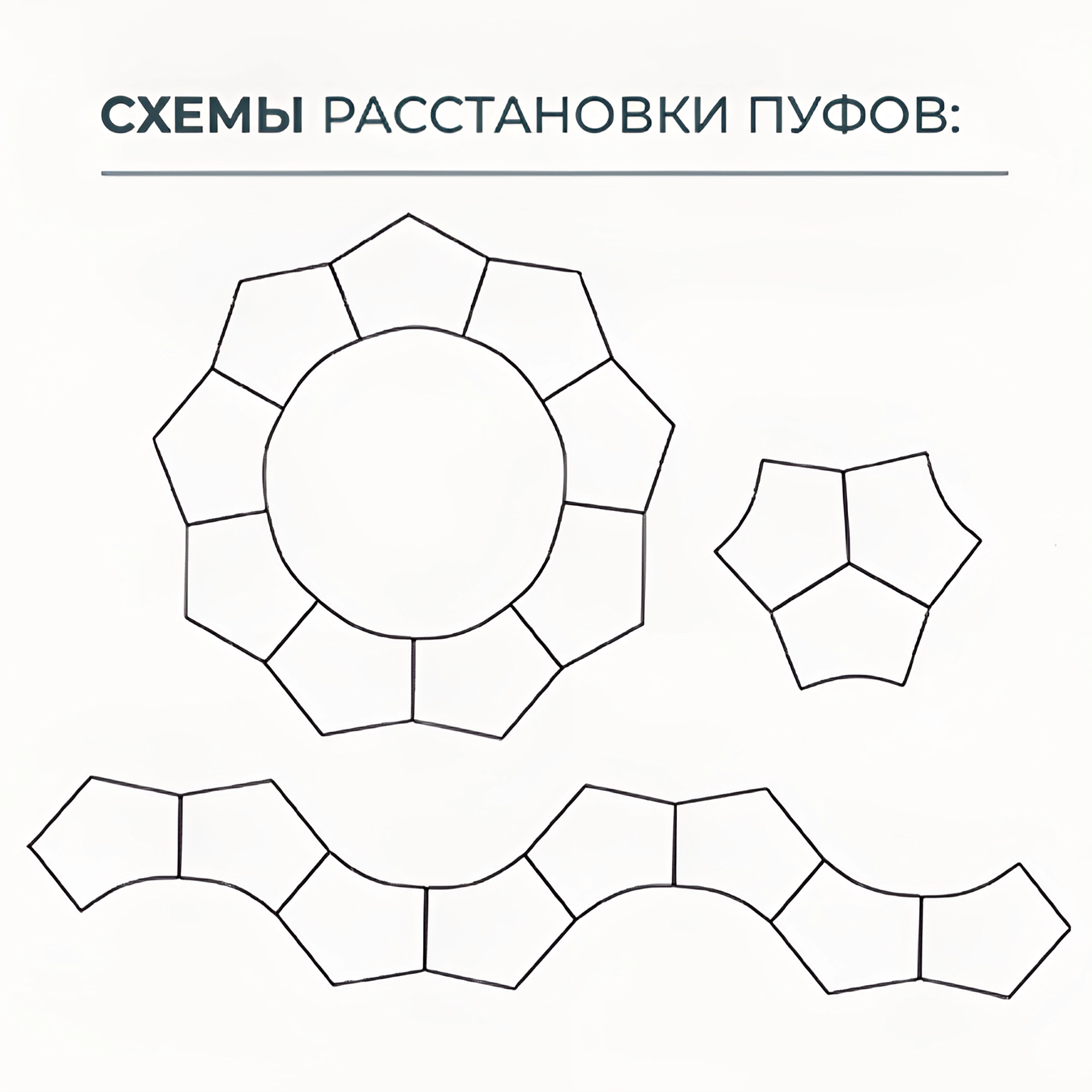 Пуф Lego (модель БМ 20)