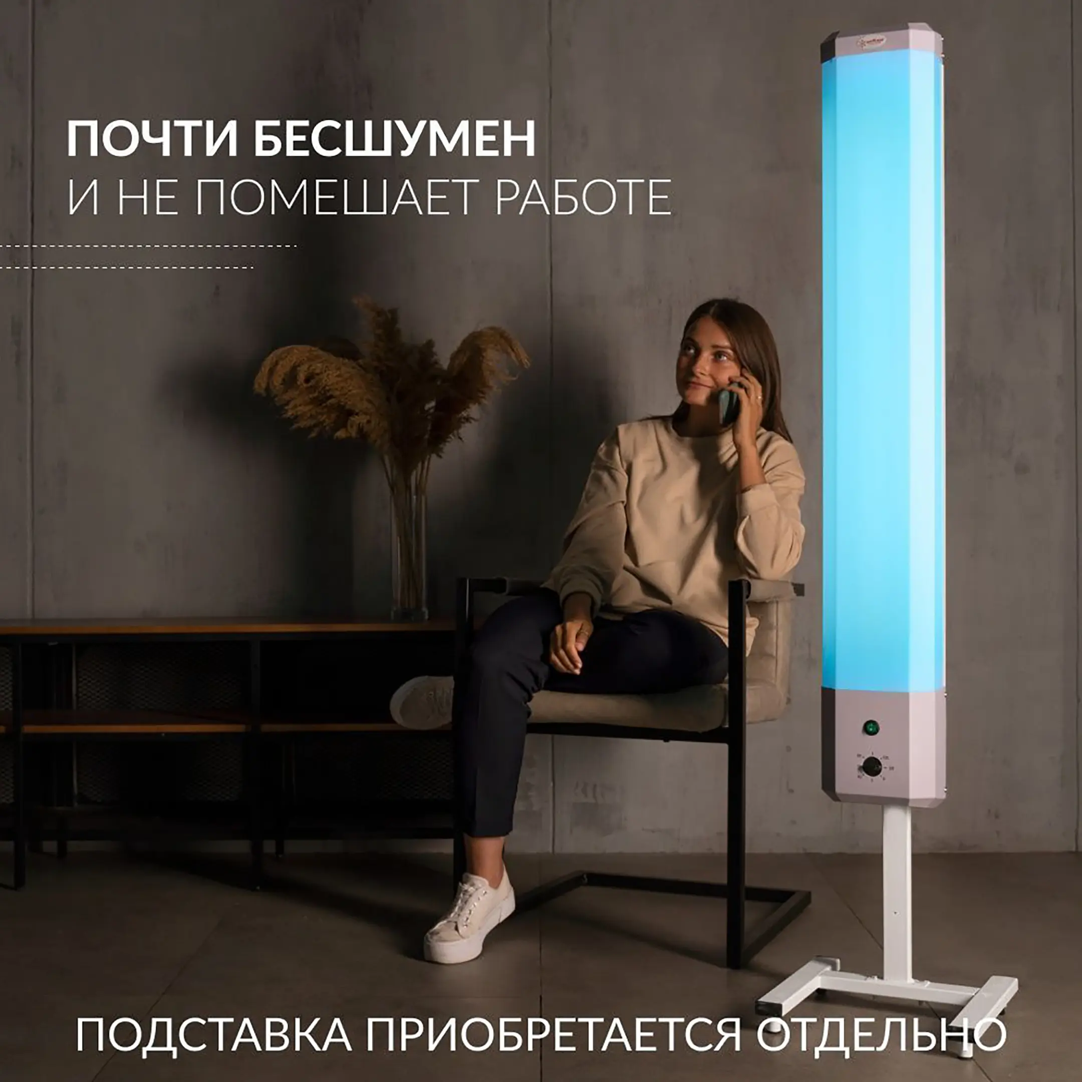 Рециркулятор 2-130 П (пластик)