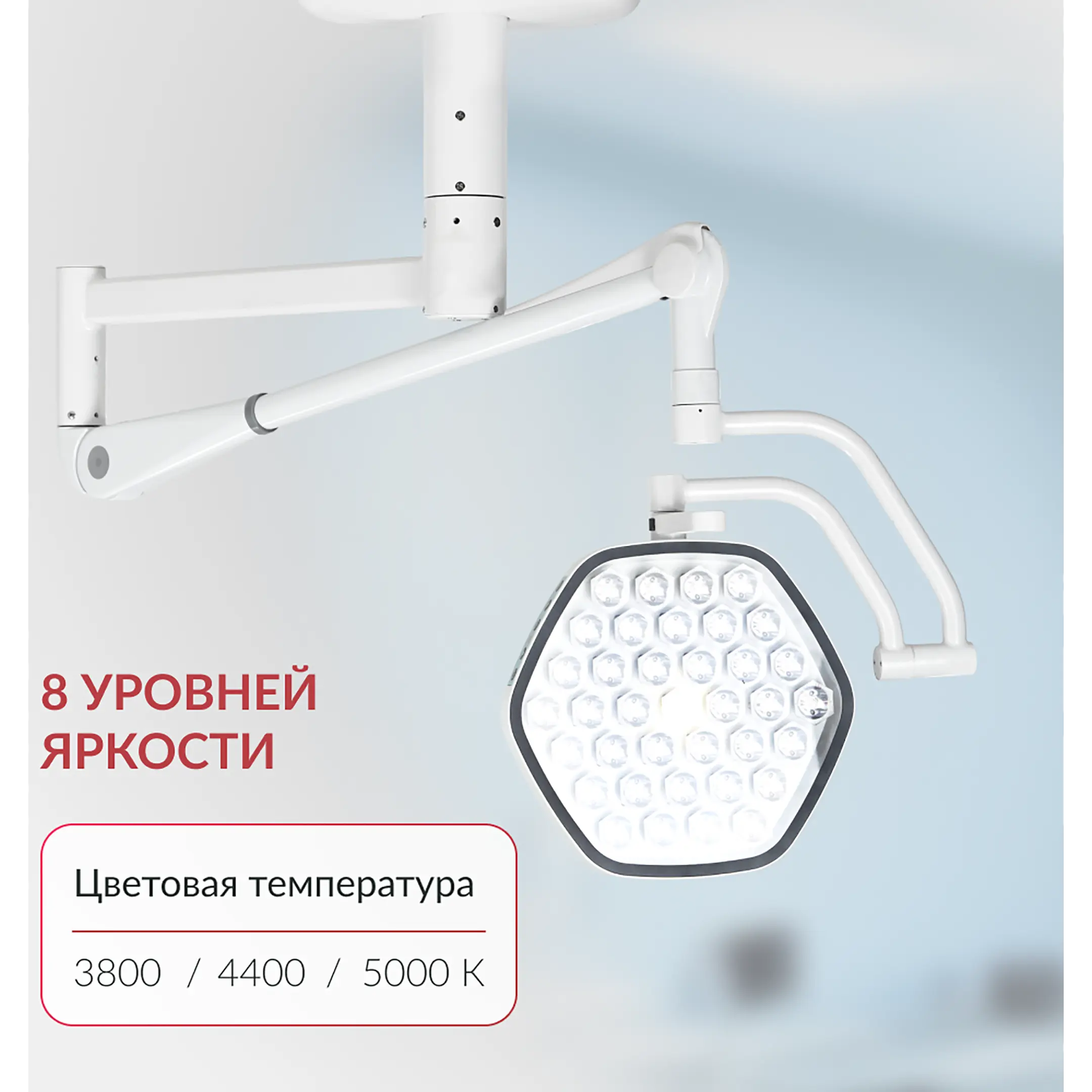 Светильник AR-SY320C LED