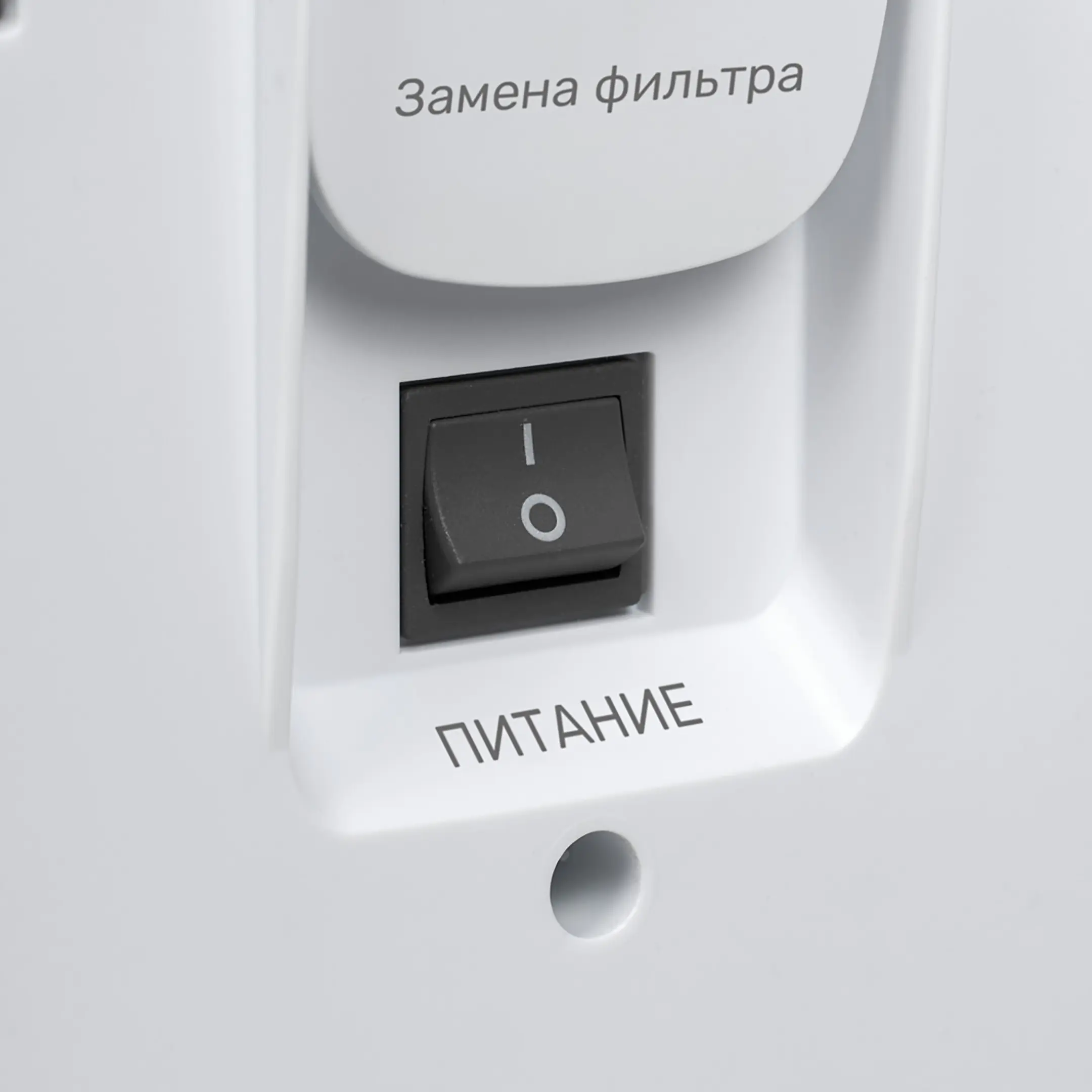 Концентратор 7F-3NW