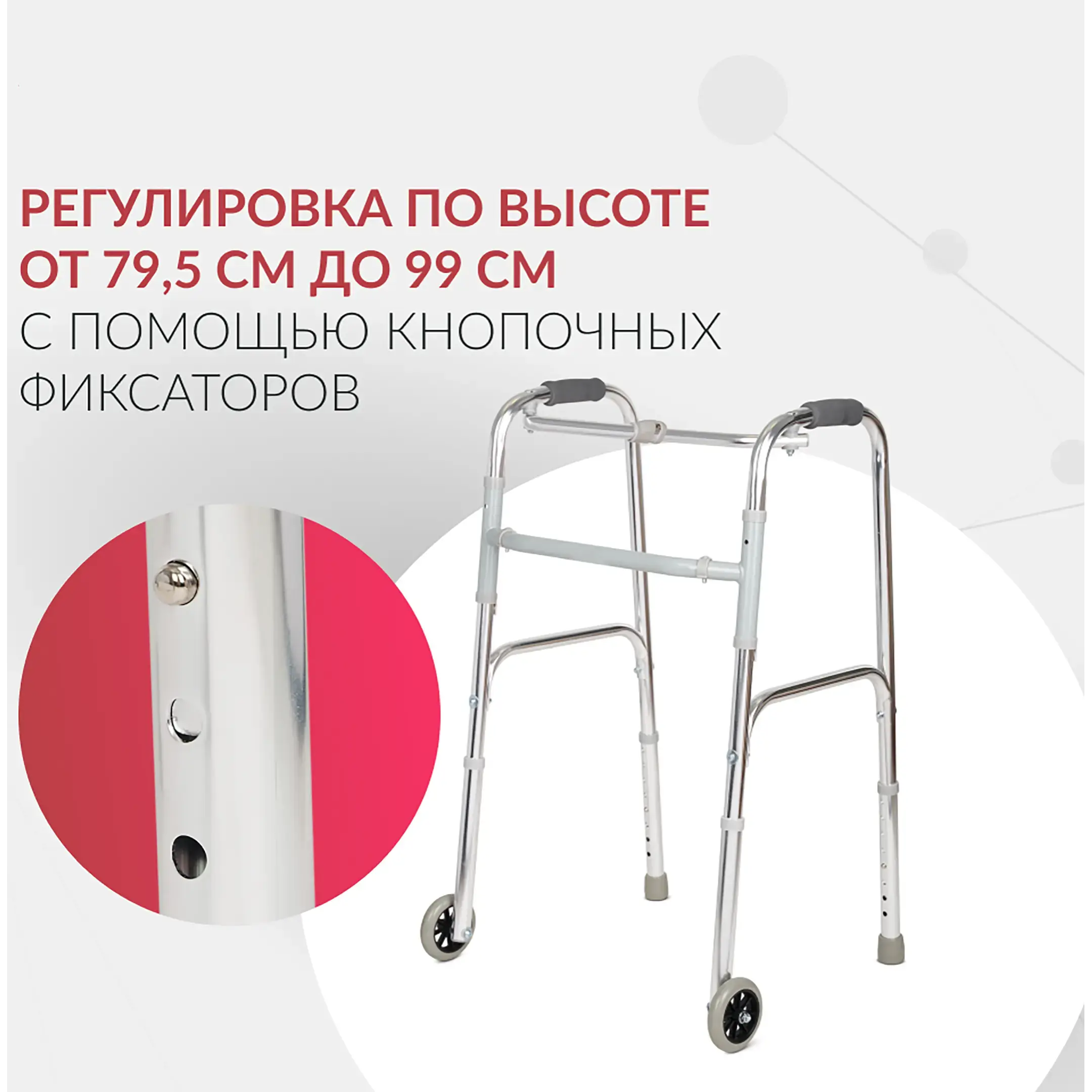 Ходунки KR912L