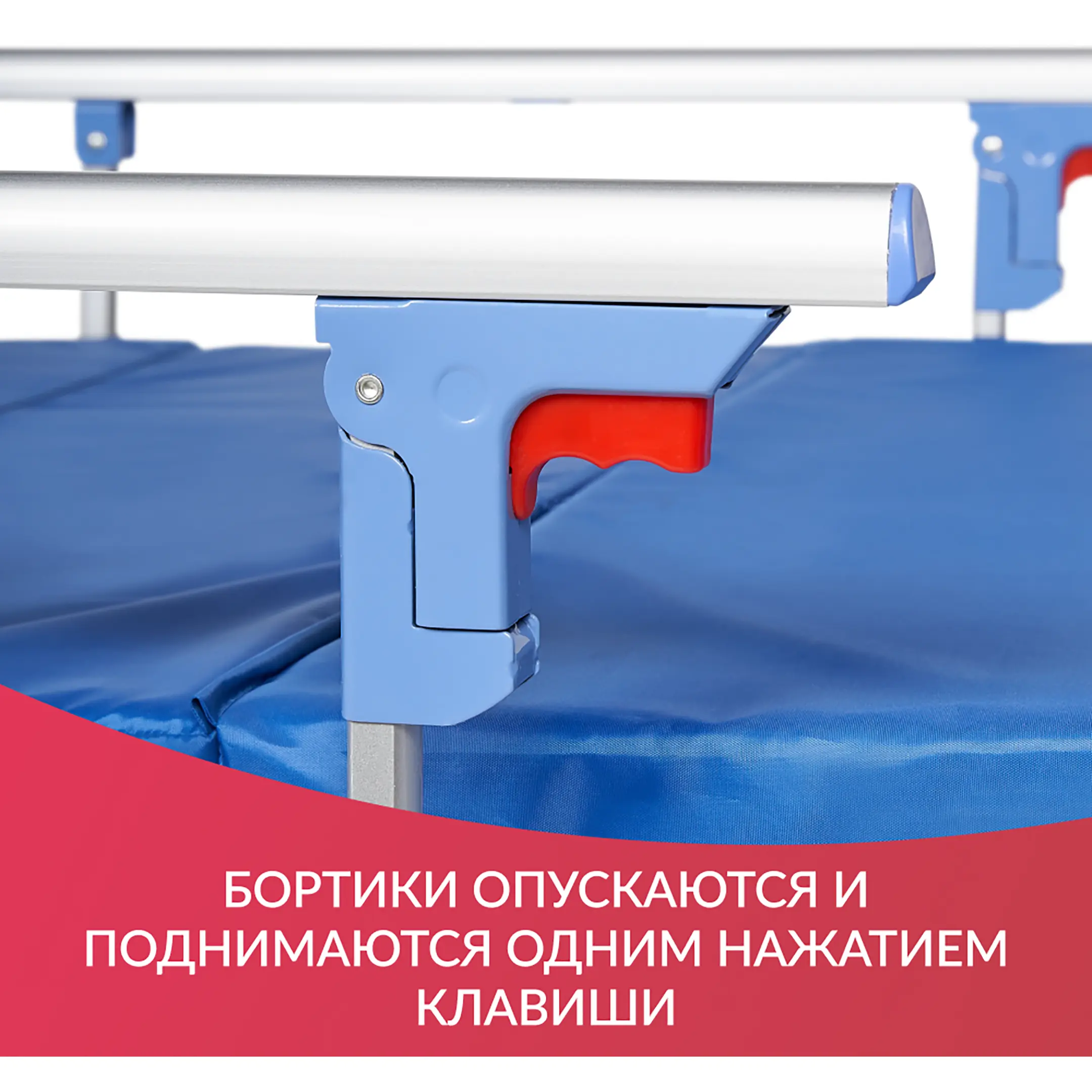 Кровать медицинская электрическая PC301