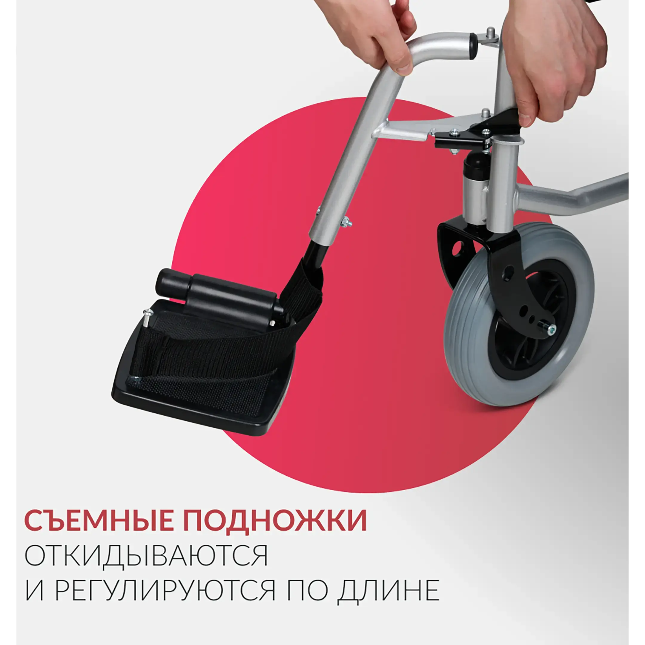Кресло-коляска JRWD1002 (420 мм, пневма)