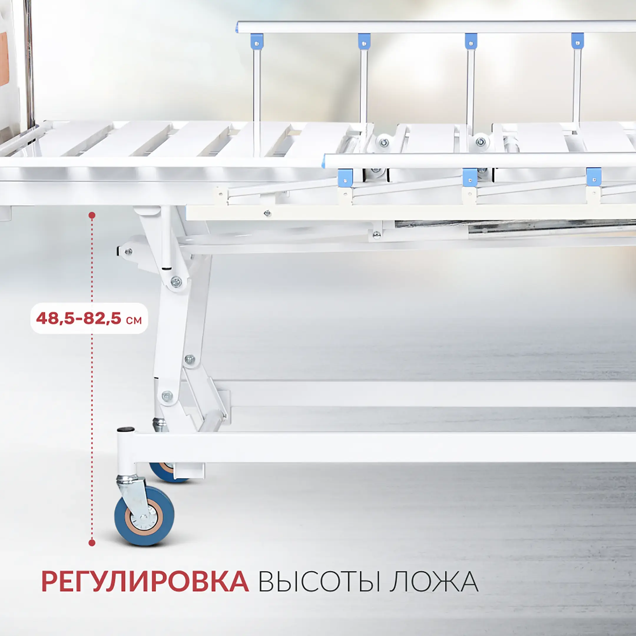 Кровать медицинская механическая РС106-Б