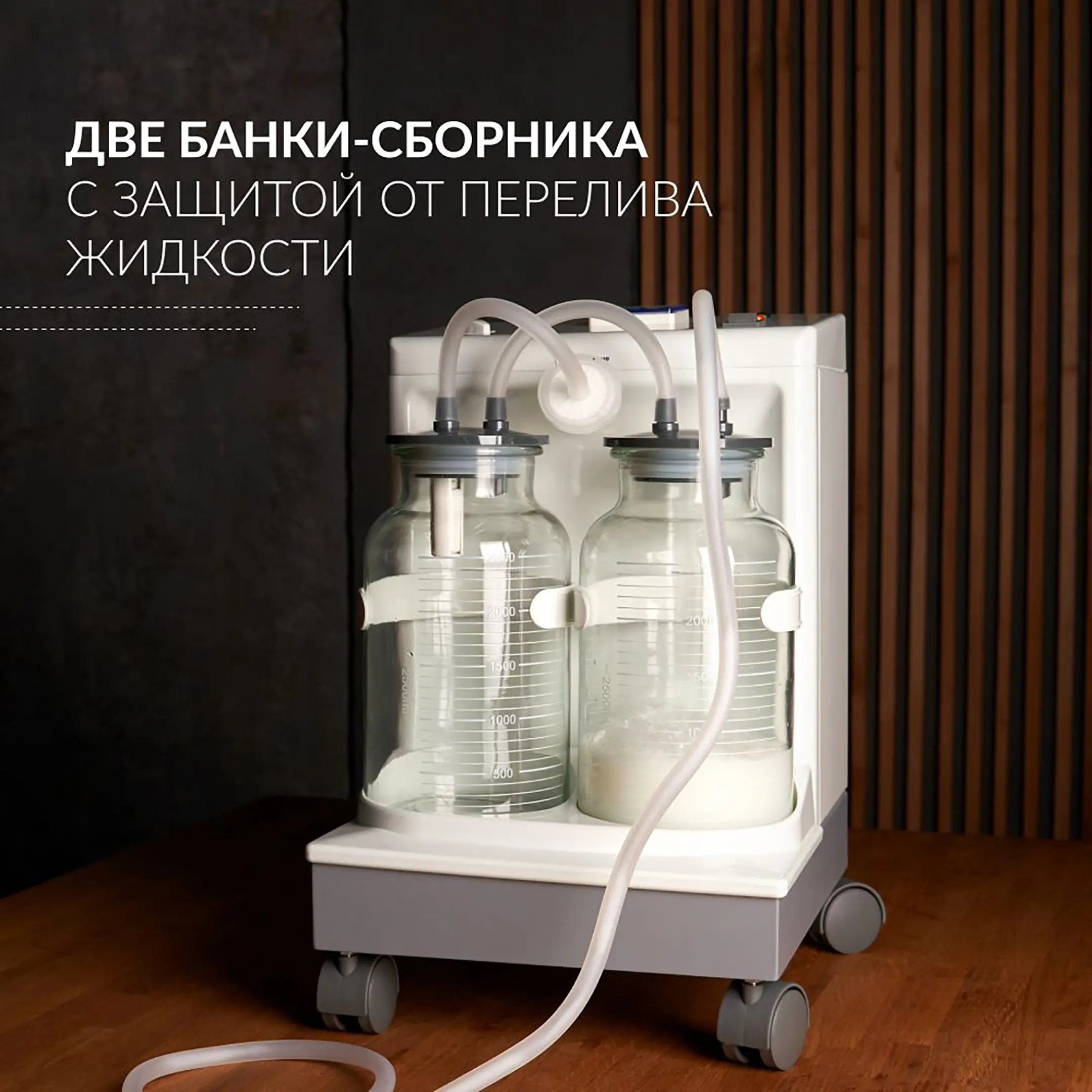 Отсасыватель медицинский 7A-23D