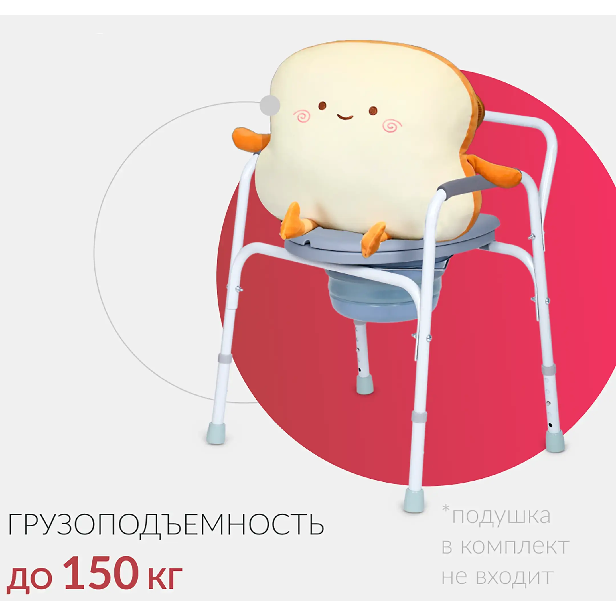 Кресло-туалет KR811