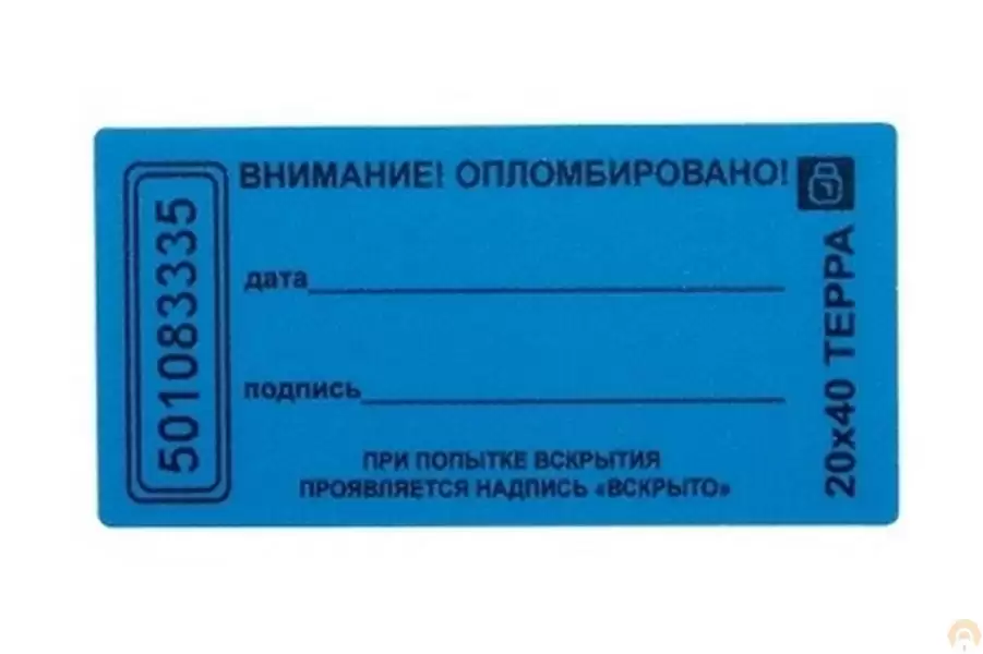 Пломба-наклейка Терра 20х40