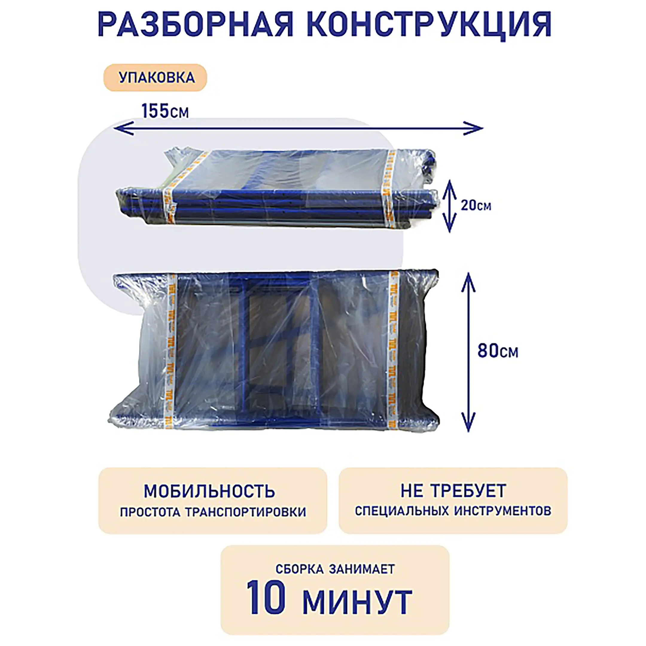 Вышка-тура Дачник арт. ВДАЧ