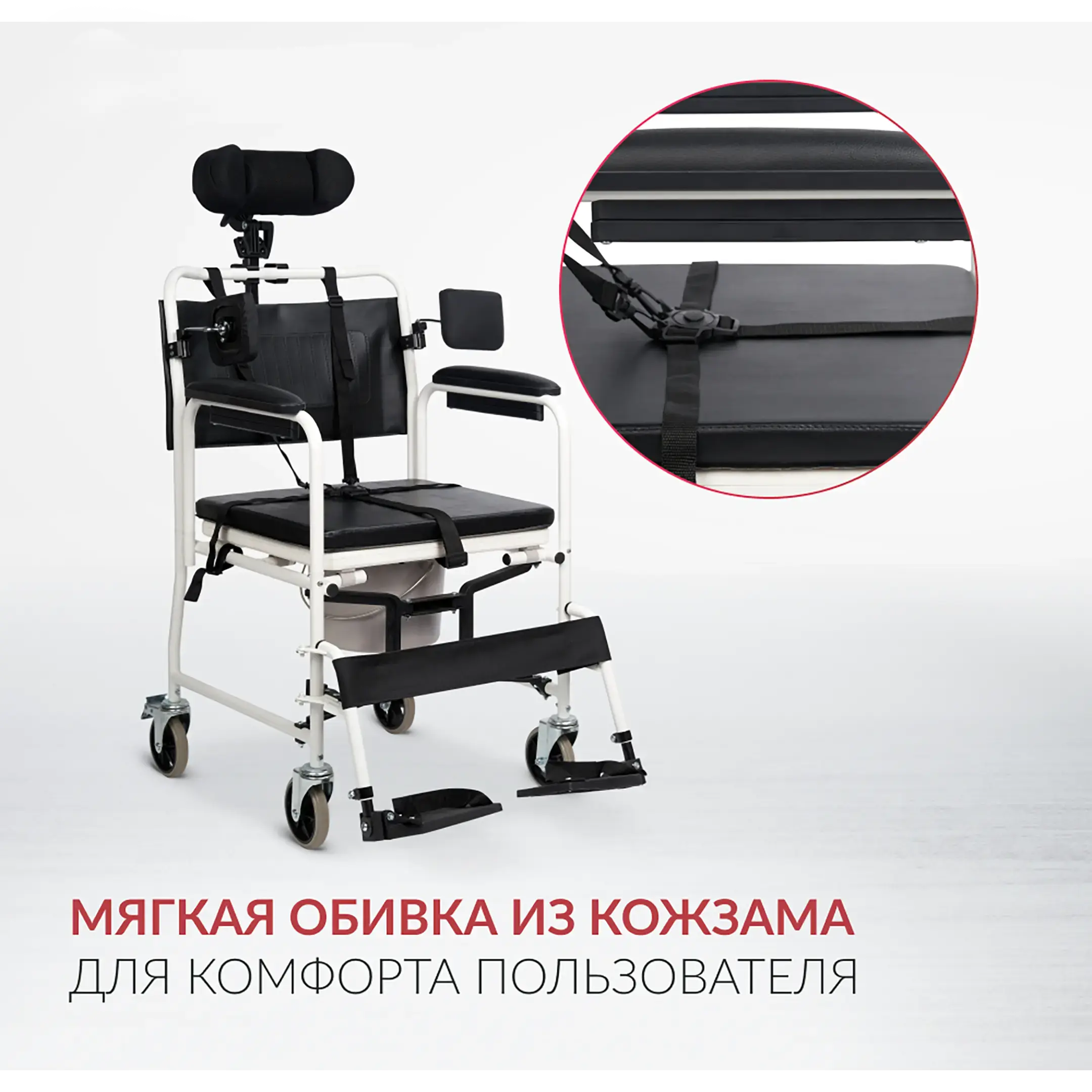 Кресло-коляска Н009В-1 (480 мм, литые) с комплектом ДЦП
