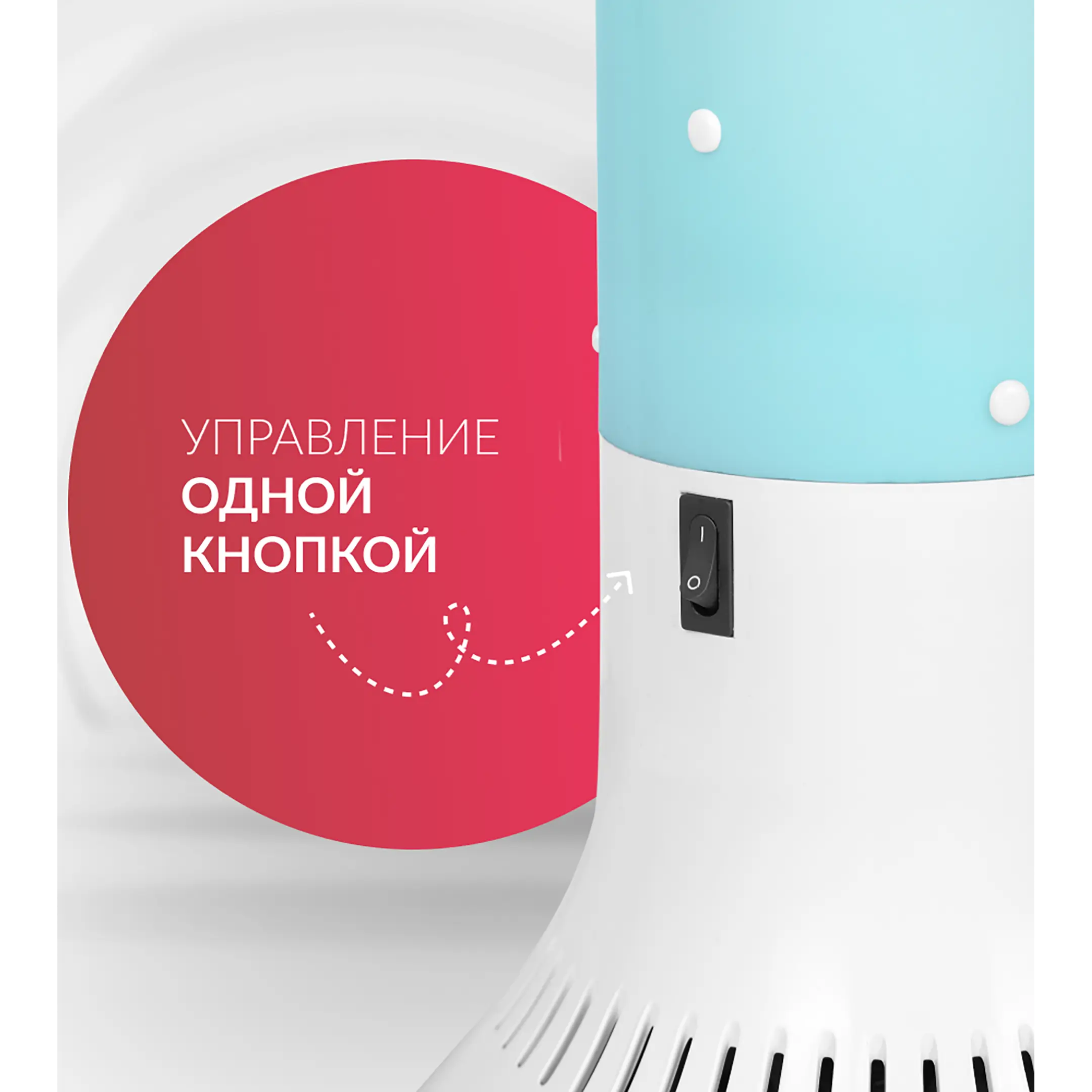 Рециркулятор AirCube 130-22 TOWER