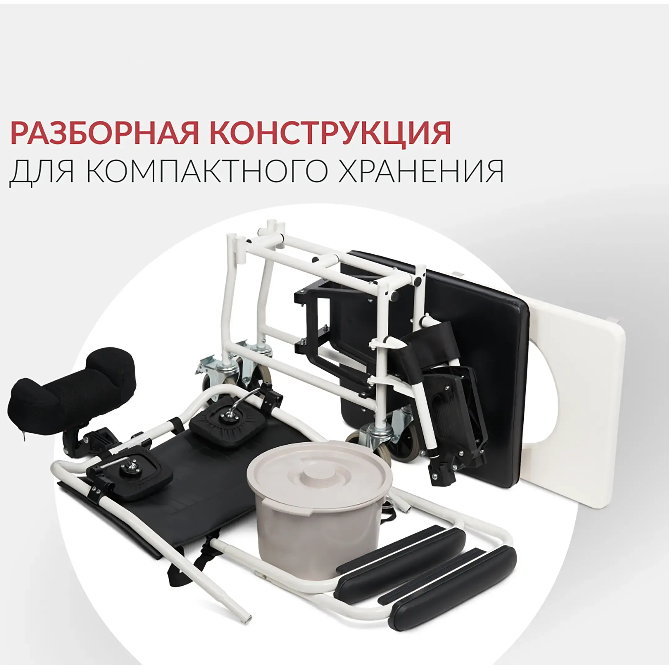 Кресло-коляска Н009В-1 (480 мм, литые) с комплектом ДЦП
