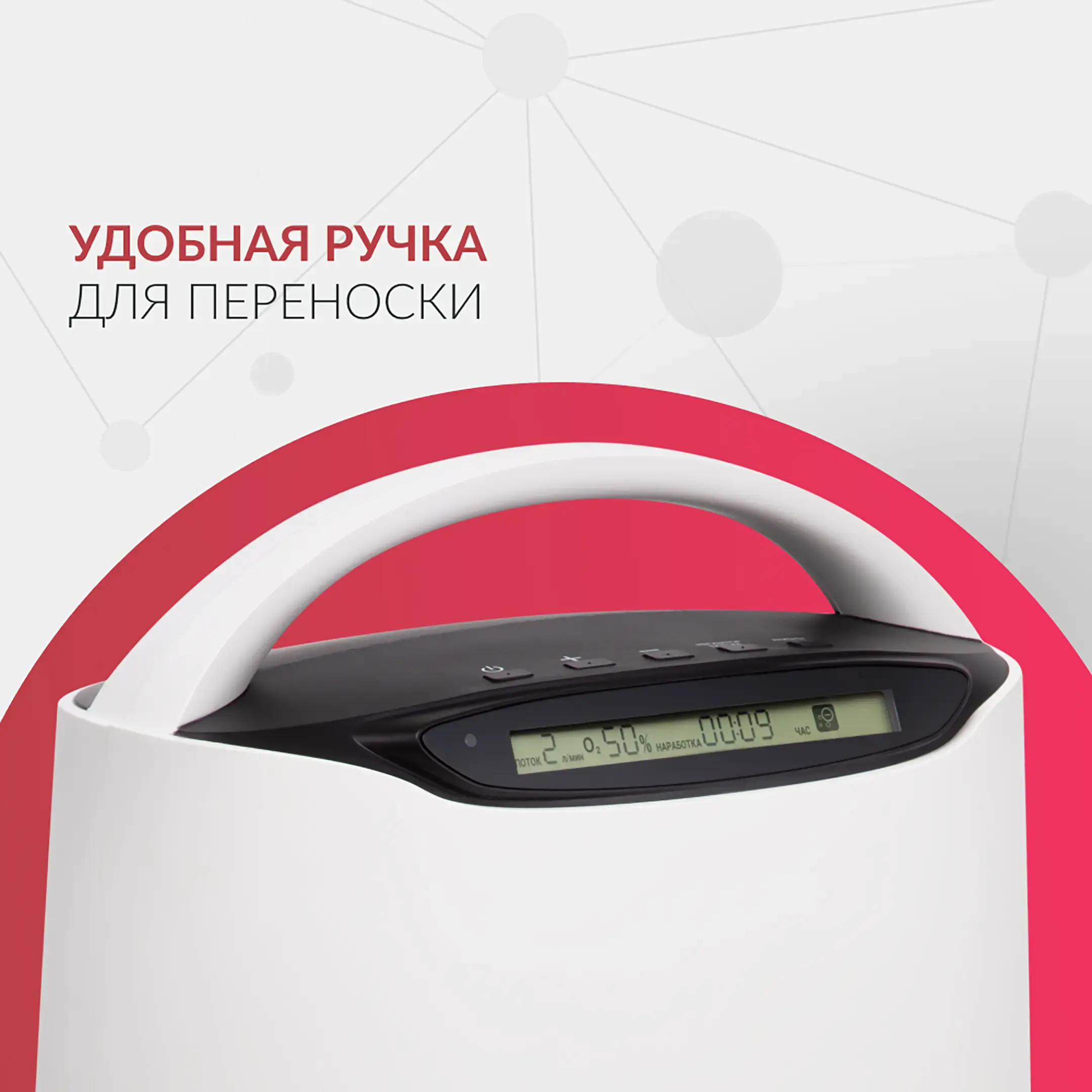 Концентратор YU500