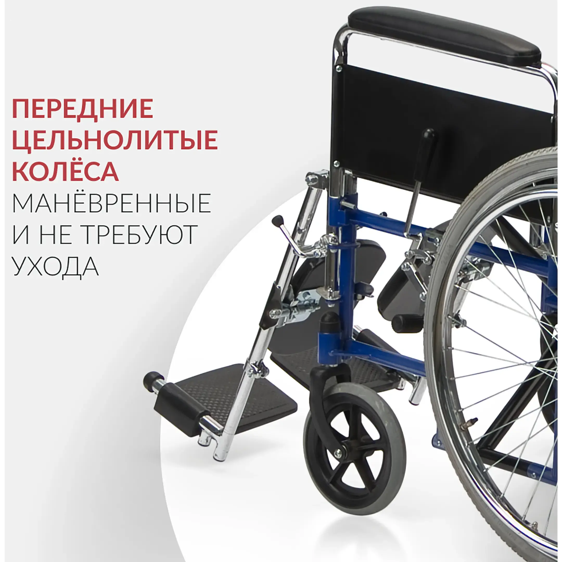 Кресло-коляска H008 (465 мм, пневма)